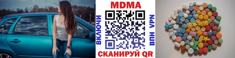 МДМА кристаллы  купить наркотики сайты  мега маркетплейс  Кузнецк 