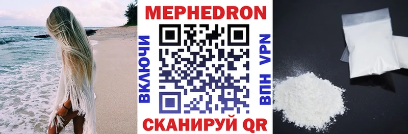 МЕФ мука  Кузнецк 