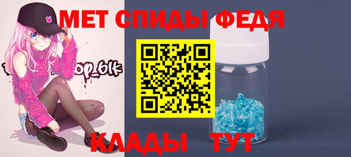 Метамфетамин мет  Метамфетамин мет  Вход с VPN  Кузнецк 