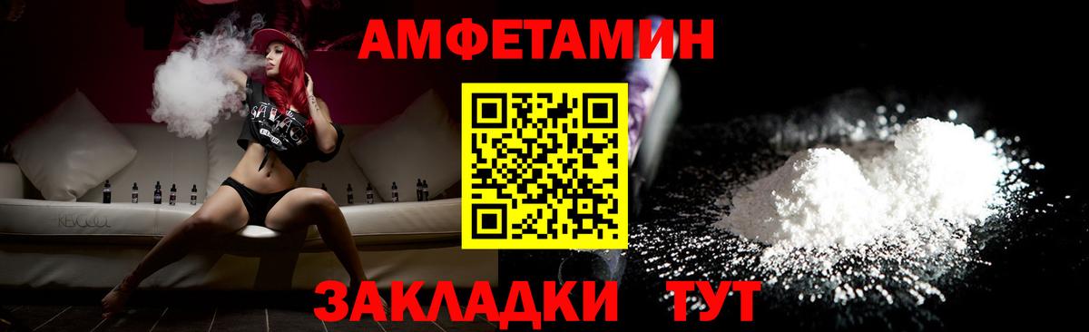 МЕТАМФЕТАМИН витя Кузнецк