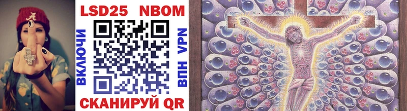 продажа наркотиков OMG как зайти Марки 25I-NBOMe 1500мкг Кузнецк