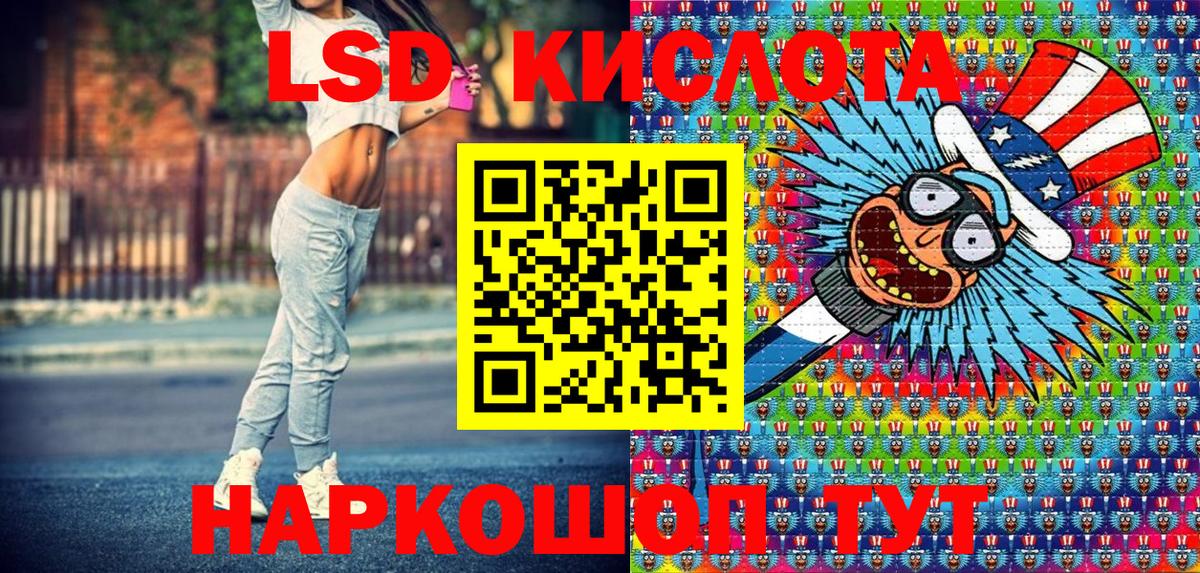 Наркотические марки 1,8мг Кузнецк
