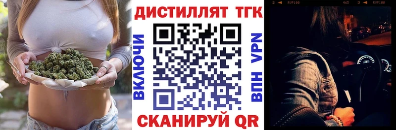 ТГК Wax наркошоп MEGA рабочий сайт Кузнецк