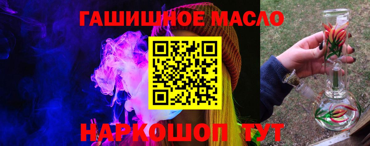 Дистиллят ТГК Wax Кузнецк