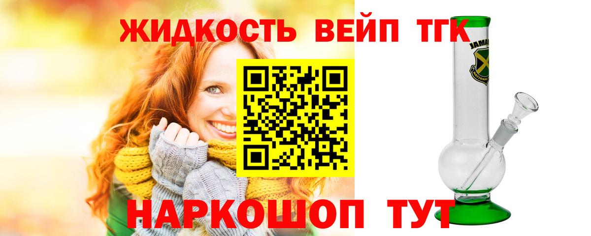 Кузнецк  ТГК гашишное масло  ТГК гашишное масло  Вход с VPN 